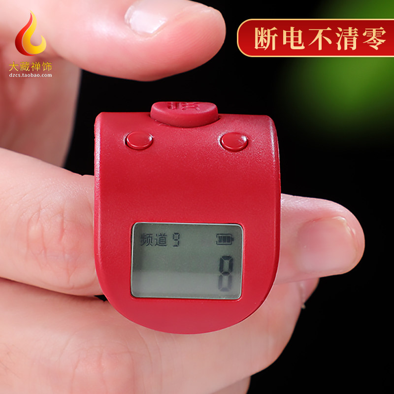 升级电子计子数显器手按戒指型机械夜光大屏续航久9通道点记录器图片
