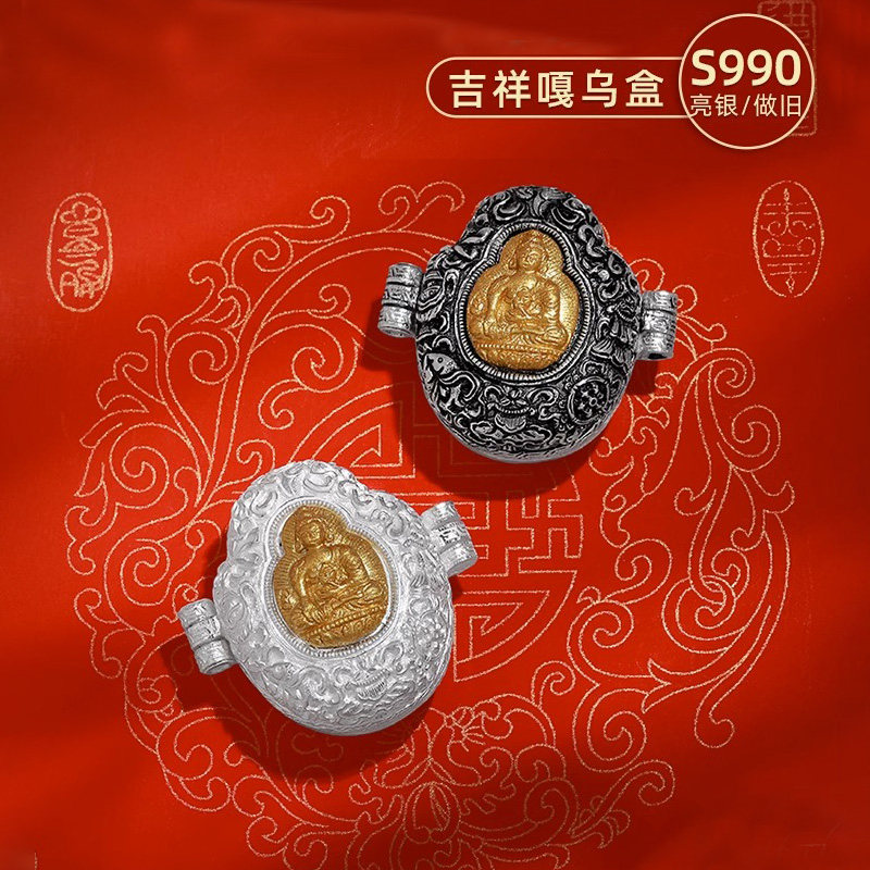 S990纯银臧式释迦牟尼佛做旧