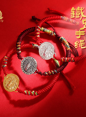 S925纯银手工编绳手链莲师铁蝎藏式民族风蝎子手绳手链本命红绳