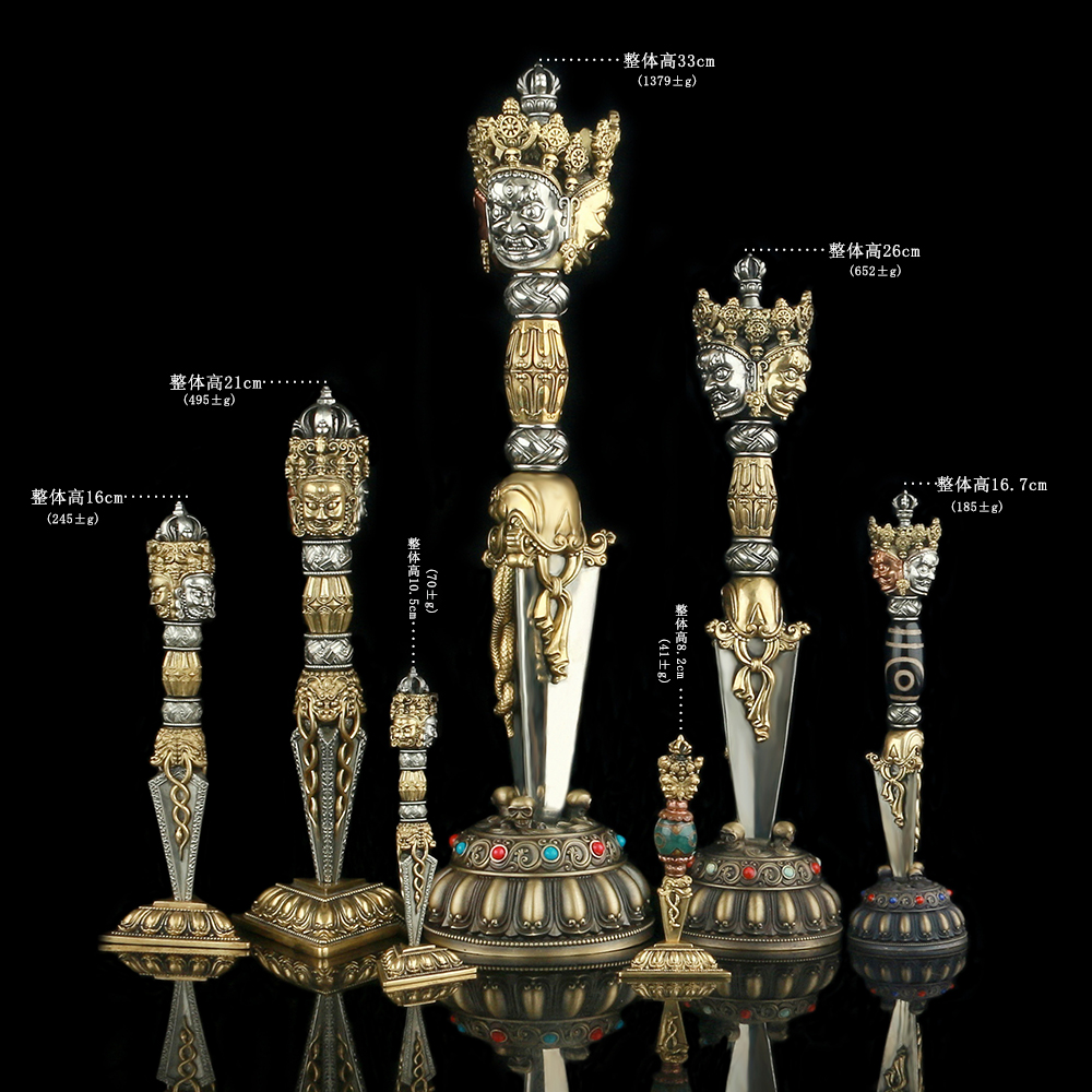 西藏教密宗精致纯黄铜三面普巴金刚橛尼泊尔降魔杵金刚杵法器摆件