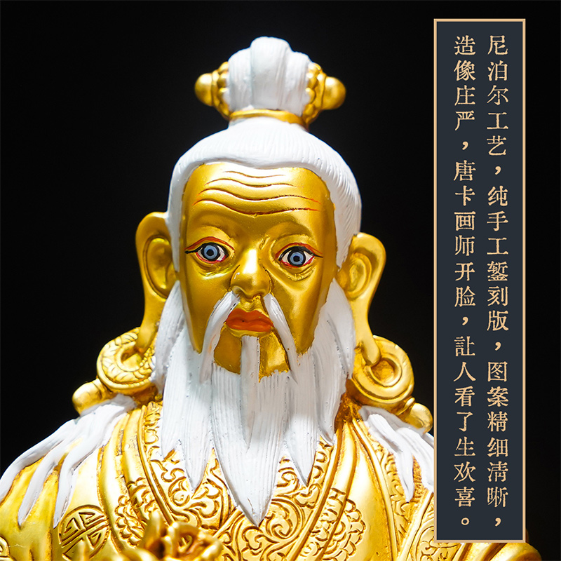 铜敦珠法王佛像第一世敦珠法王精品仿古鎏金铜像桌面摆件七寸