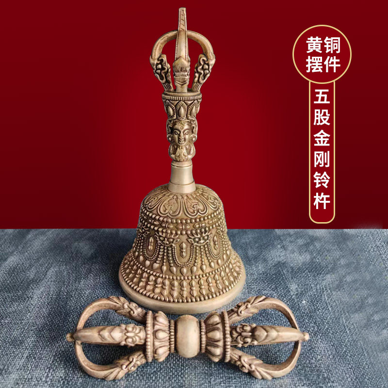 五股铃杵民族风普巴金刚降魔杵