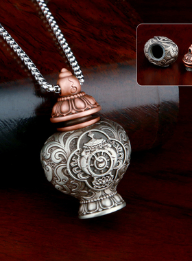 梵美吉祥全铜宝瓶嘎乌盒吊坠可装赞甘露经文朱砂复古时尚个性项链