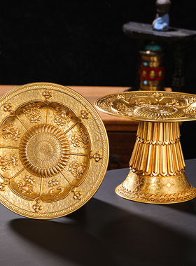 慧宝黄铜八吉祥供佛水果盘 西藏式藏传民族 吉祥八宝曼扎多用托盘