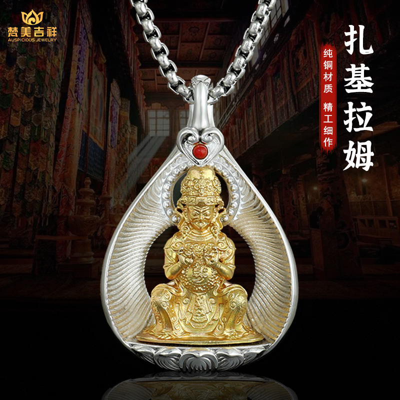 梵美吉祥西藏纯黄铜藏银黄财神莲师释迦阿弥菩提叶佛像吊坠项链