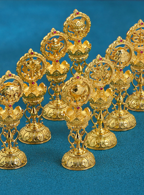 铜镀金八吉祥摆件藏式八供养八供摆件迷你小号吉祥八宝摆件6.4cm