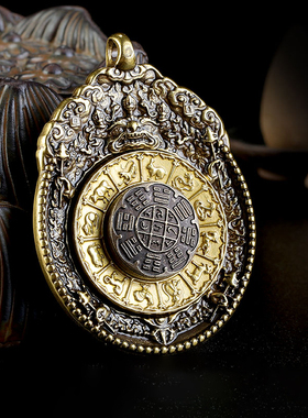 可转动十二生肖九宫八卦吊坠黄铜藏传民族时尚饰品新项坠