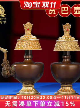 铜贲巴壶慧宝文贲巴壶藏式净水瓶用品摆件净水壶宝瓶本巴壶有嘴