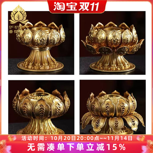 铜雕花手摇转筒底座莲花座慧宝手摇转筒品家居摆件转金筒