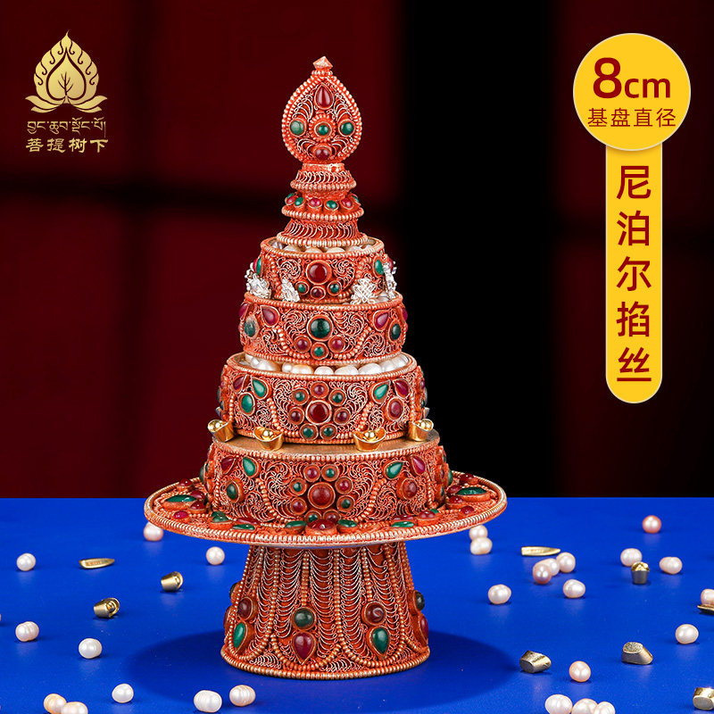 尼泊尔铜鎏银曼扎盘手工掐丝曼茶罗家用曼扎盘曼茶盘全套8cm