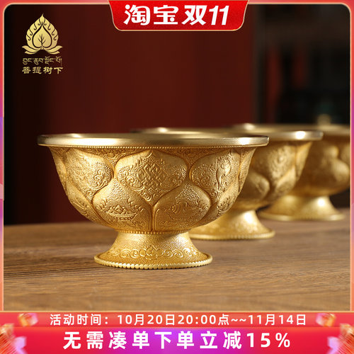 铜八吉祥供水碗慧宝供水杯敬水杯家用用品雕花供杯供碗大号小号