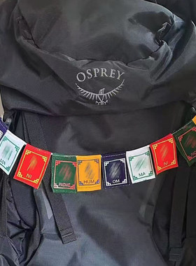 真言五件六字小经幡尼泊尔全手工m包挂36c徒步背包迷你装饰挂色旗