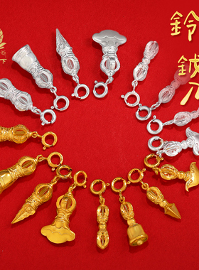 S925纯银镀金铃杵钺刀吊坠文玩卡子吊坠手串diy配饰五股铃杵挂件