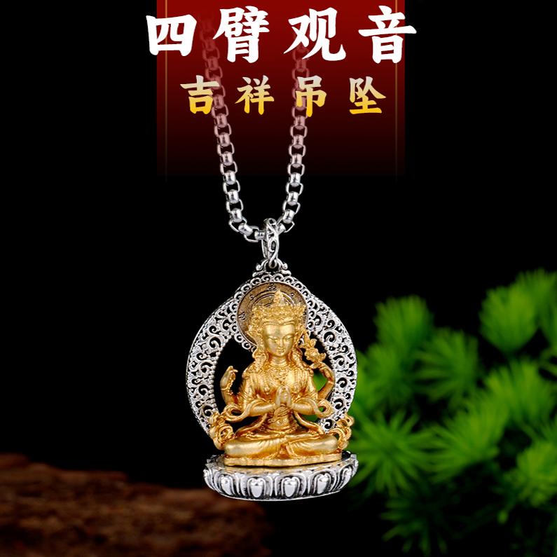 藏传黄财神菩提叶纯黄铜随身佛像吉祥吊坠护身项链莲花生释迦阿弥