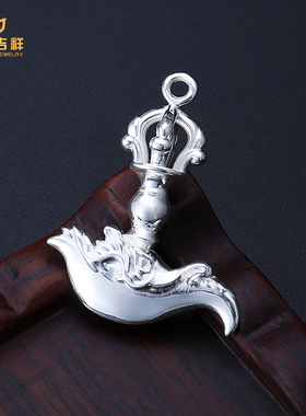 梵美吉祥藏式S999足银金刚降魔杵钺刀法器吊坠项链护身转运佑平安