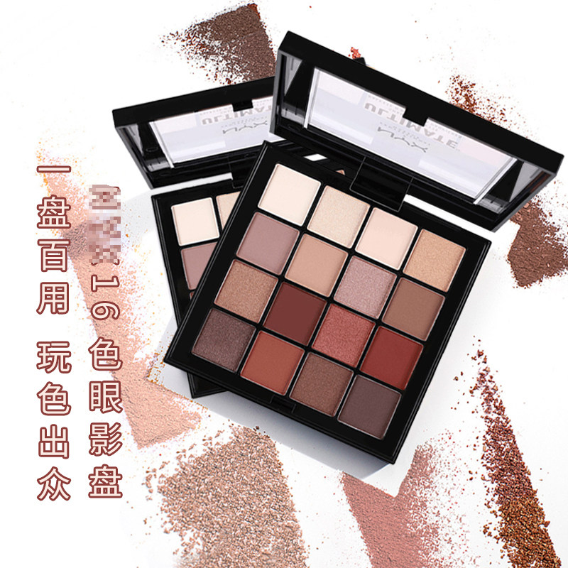 美国NYX Warm Neutrals 16色眼影盘 03 哑光 南瓜大地色|msdalam kategori Alat solek/minyak wangi/kecantikan, Pembayang mata - dari Buy2taobao.com untuk memberikan perkhidmatan ejen Taobao profesional membeli