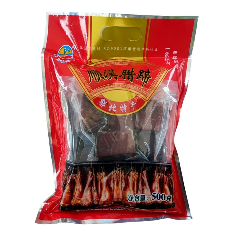 竹溪腊猪脚顺溪腊猪蹄十堰特产烟熏猪脚猪腿切块湖北咸猪蹄腊肉