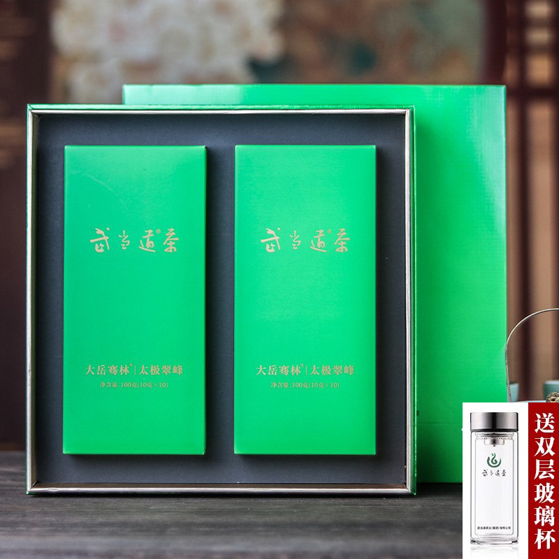 武当山茶绿茶2026新茶武当道茶太极翠峰礼盒装十堰毛尖茶送礼茶叶