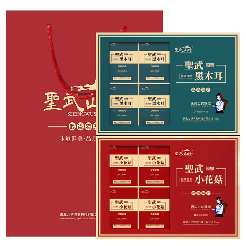 房县小花菇黑木耳礼盒装圣武山珍菌菇山珍礼包十堰特产年货送礼品