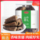 十堰羊肚菌干货头茬新鲜万圣干羊肚蘑菇牛肚菌菇山珍煲汤火锅食材