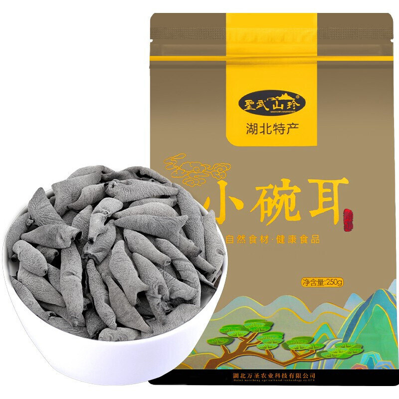 房县小木耳干货圣武山珍小碗耳无根肉厚十堰黑木耳神农架秋耳特产