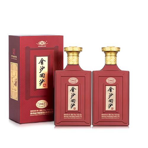 金沙回沙酒 1963纪年酒 53度 500mL*2瓶 酱香型纯粮食白酒贵州