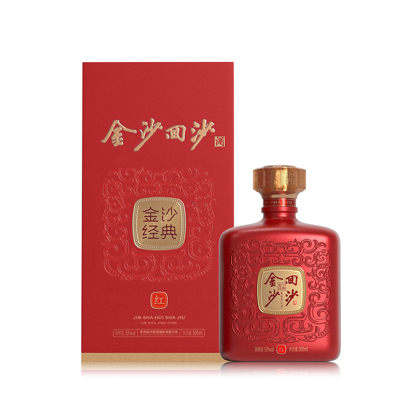 金沙回沙酒经典红500ml酱香型白酒礼盒装文化白酒