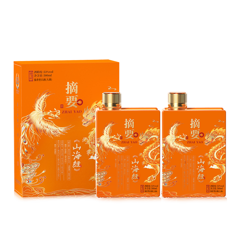 摘要酒山海经53度酱香白酒图片
