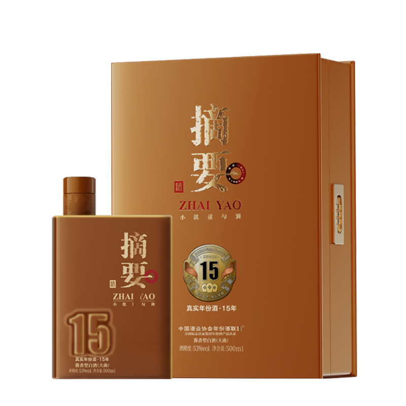摘要酒 真实年份15年 53度500mL*1 贵州酱香型纯粮白酒 商务送礼
