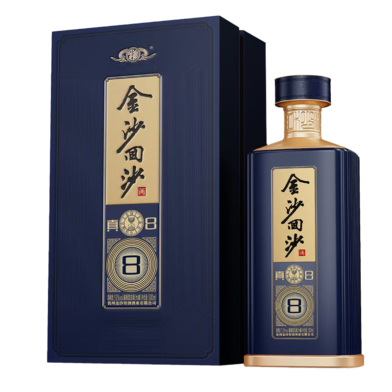 金沙回沙酒 真8 53度500mL*1瓶 贵州酱香型纯粮白酒
