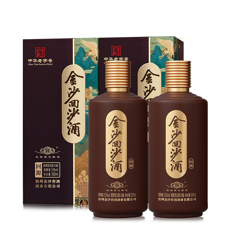 金沙回沙酒 53度回源500mL*2瓶 贵州大曲酱香型白酒 送礼收藏