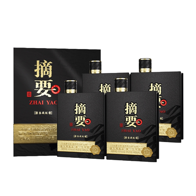 【新品上线】摘要酒 鉴藏版 53度500ml*4瓶整箱装 贵州酱香型白酒