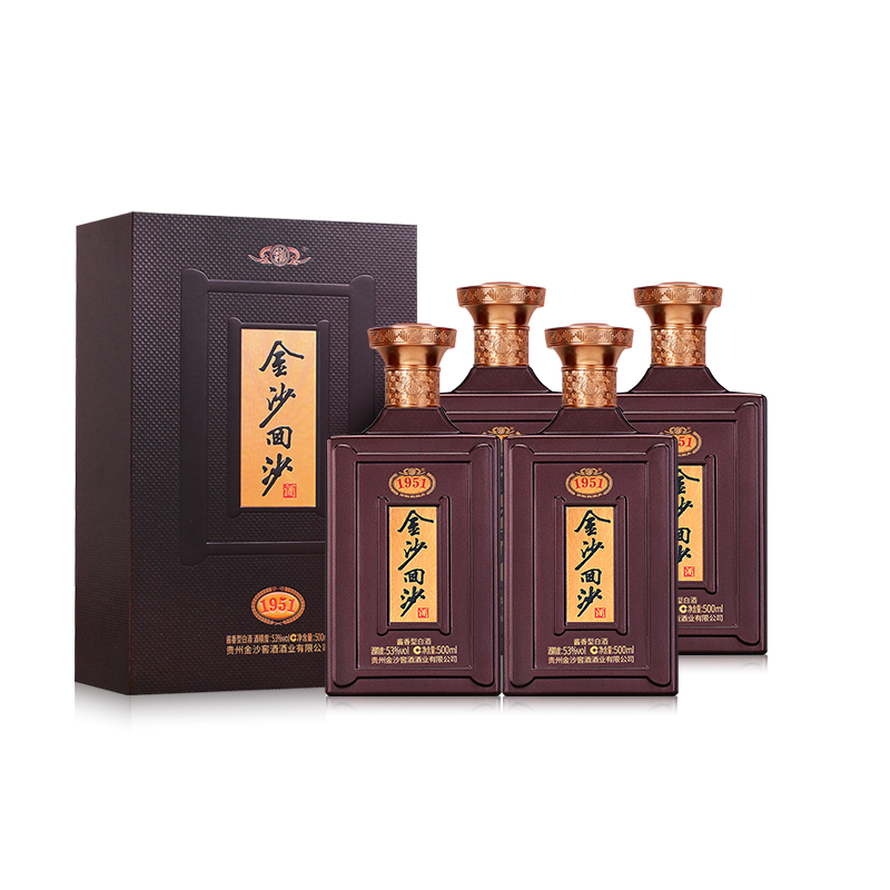 金沙回沙酒商务53度酱香型白酒