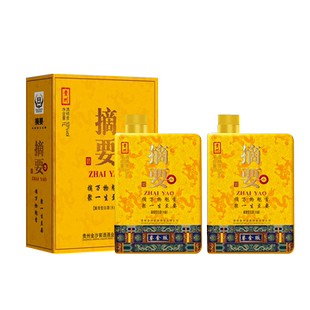摘要酒 53度鎏金版1L*2瓶整箱 酱香型白酒 金沙回沙酒帝王金