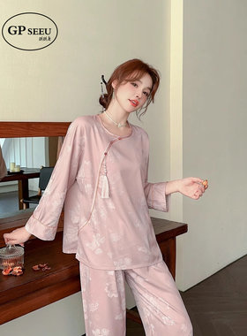 新中式睡衣女春秋真丝提花家居服