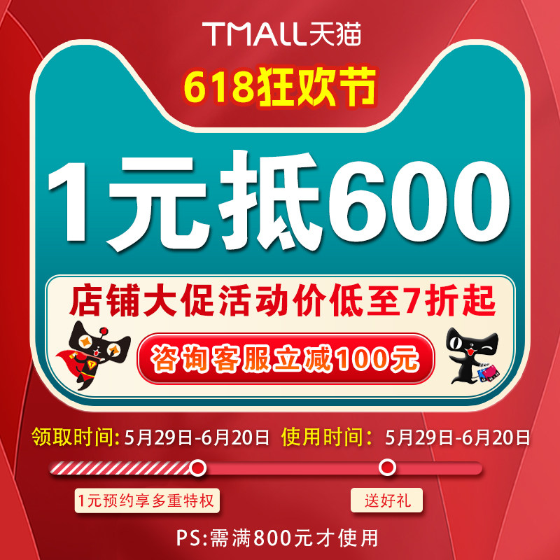 咨询【立减600元起】24刘晓燕考研英语田静唐迟网课徐涛政治课程_虎窝淘