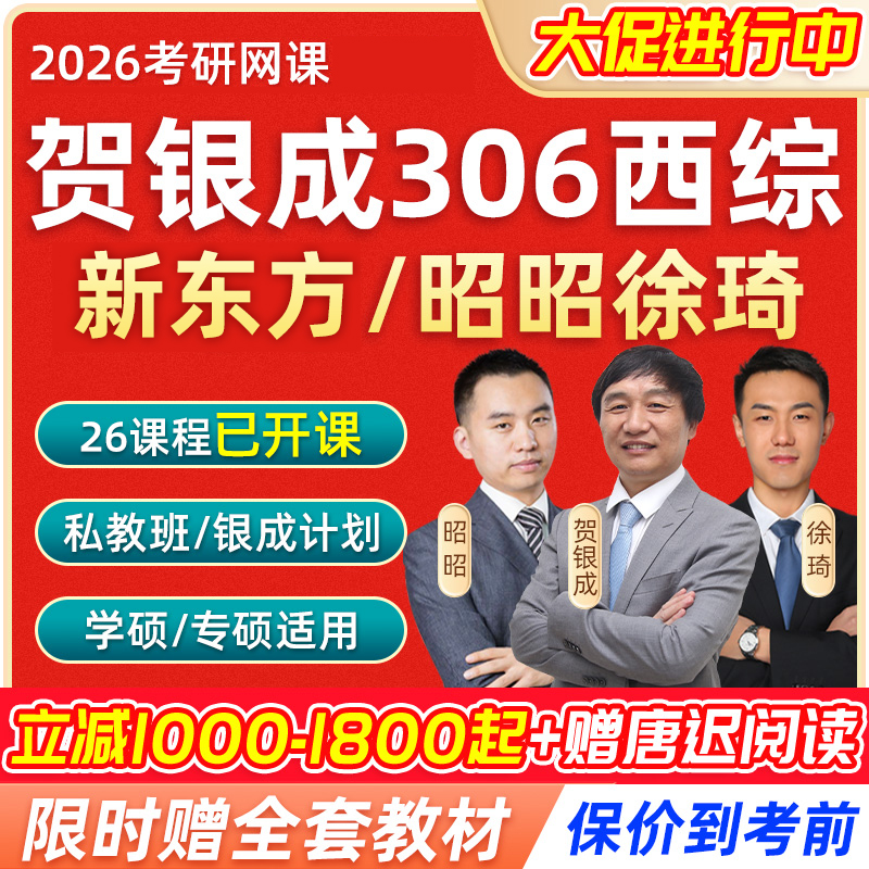 咨询立减1000元