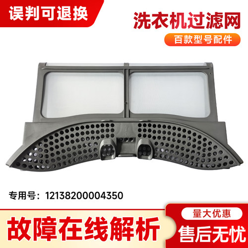 适用小天鹅TH100VC806MT,TH100NM06WY干衣机过滤网烘干机毛屑收集