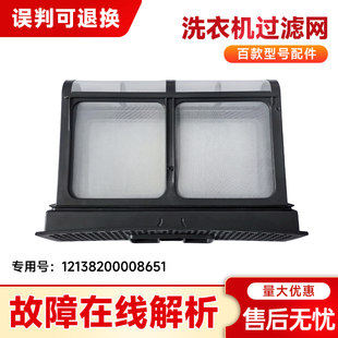 适用TH10VE10/20/60,TH10HC3,TH10HC5小天鹅烘干机干衣机过滤网盒