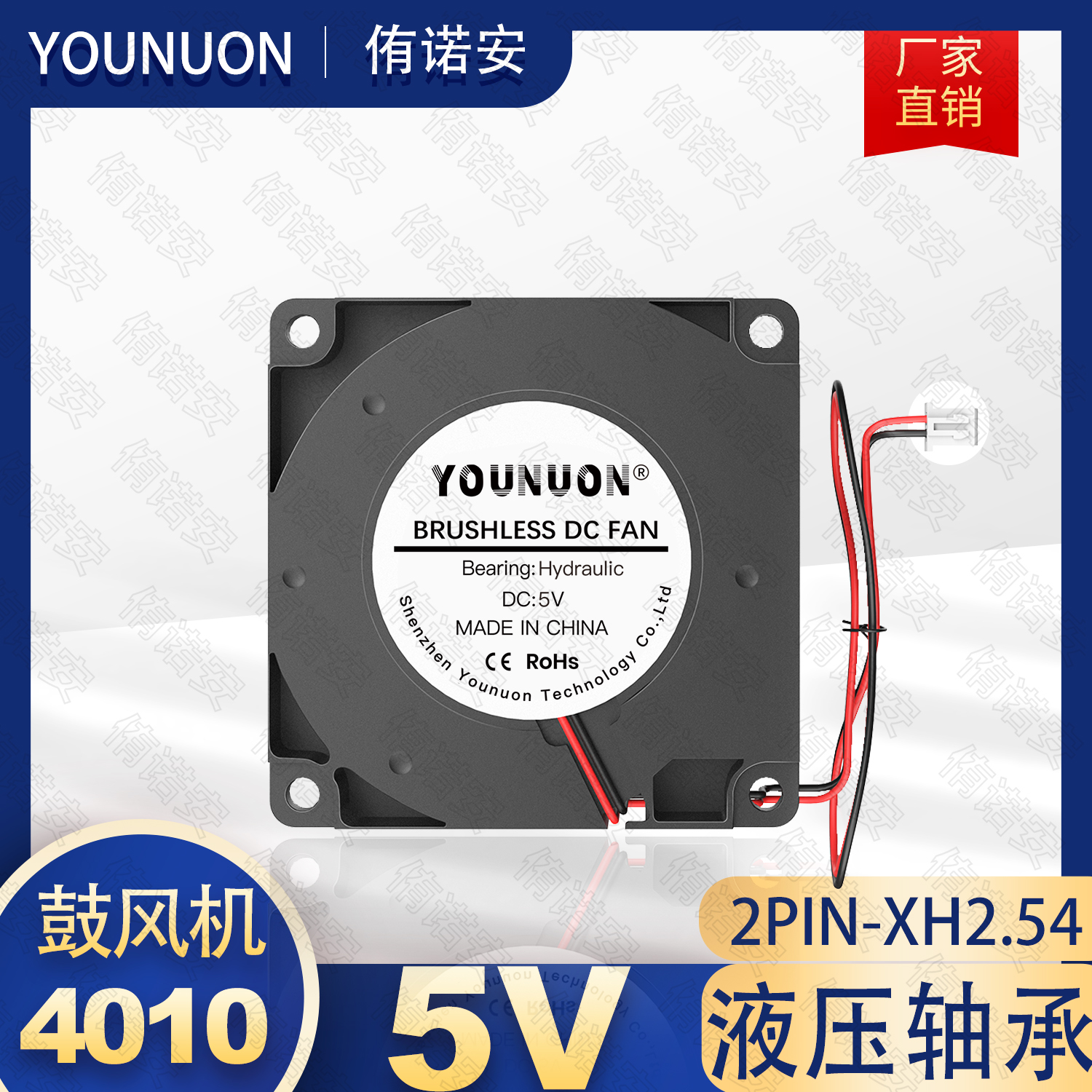 3D5V双滚珠离心涡轮4CM鼓风机
