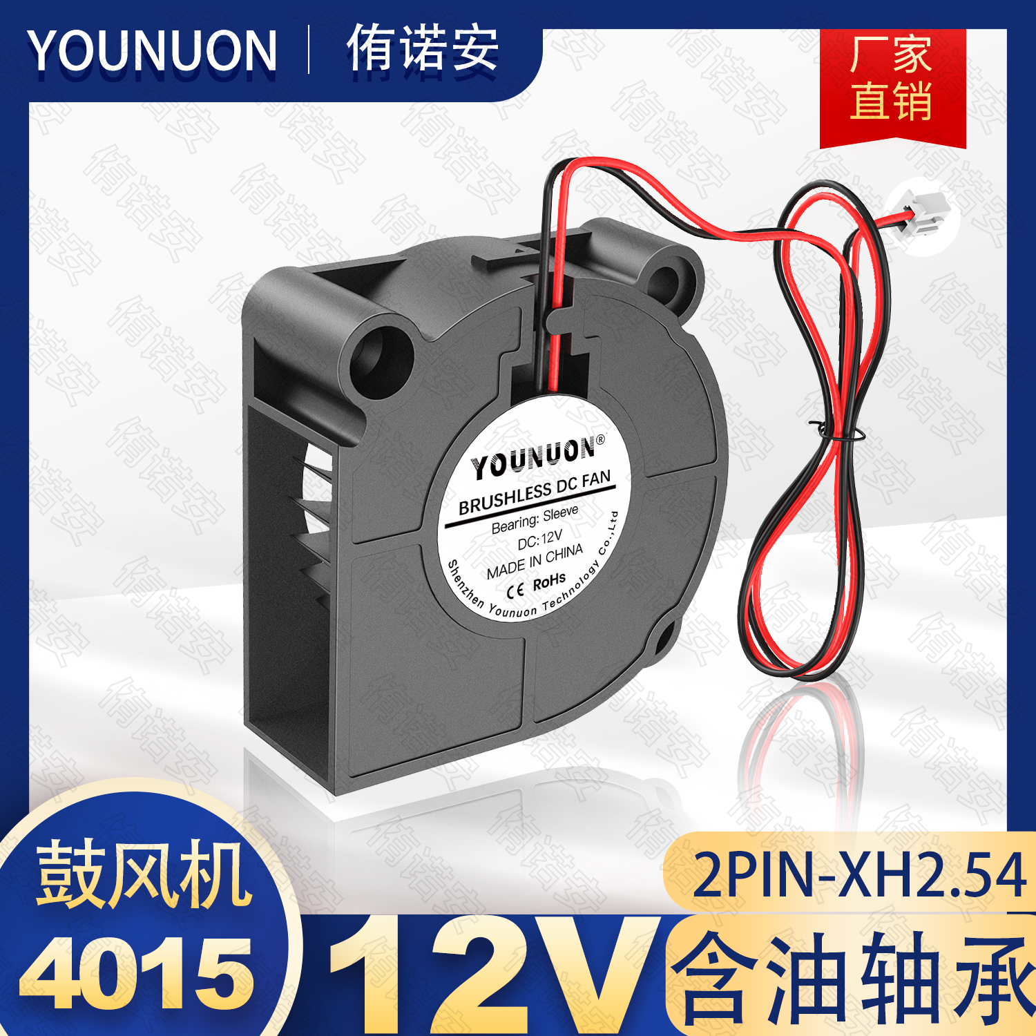 3D5CM打印机两线滚珠轴承加湿器