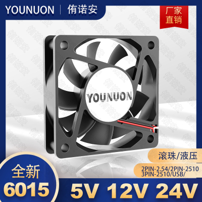 DC6015直流无刷测速 机箱散热风扇 5V 12V 24V液压双滚珠耐用风扇