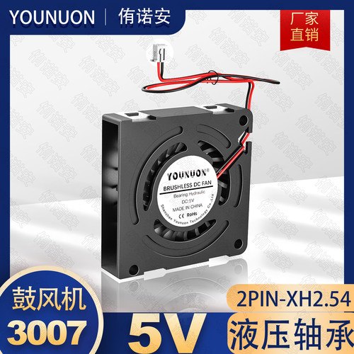 30075V涡轮风扇鼓风机