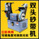 泉四季 打磨抛光轮 立式 砂带机双头抛光机 立卧两用2.2KW可调速台式