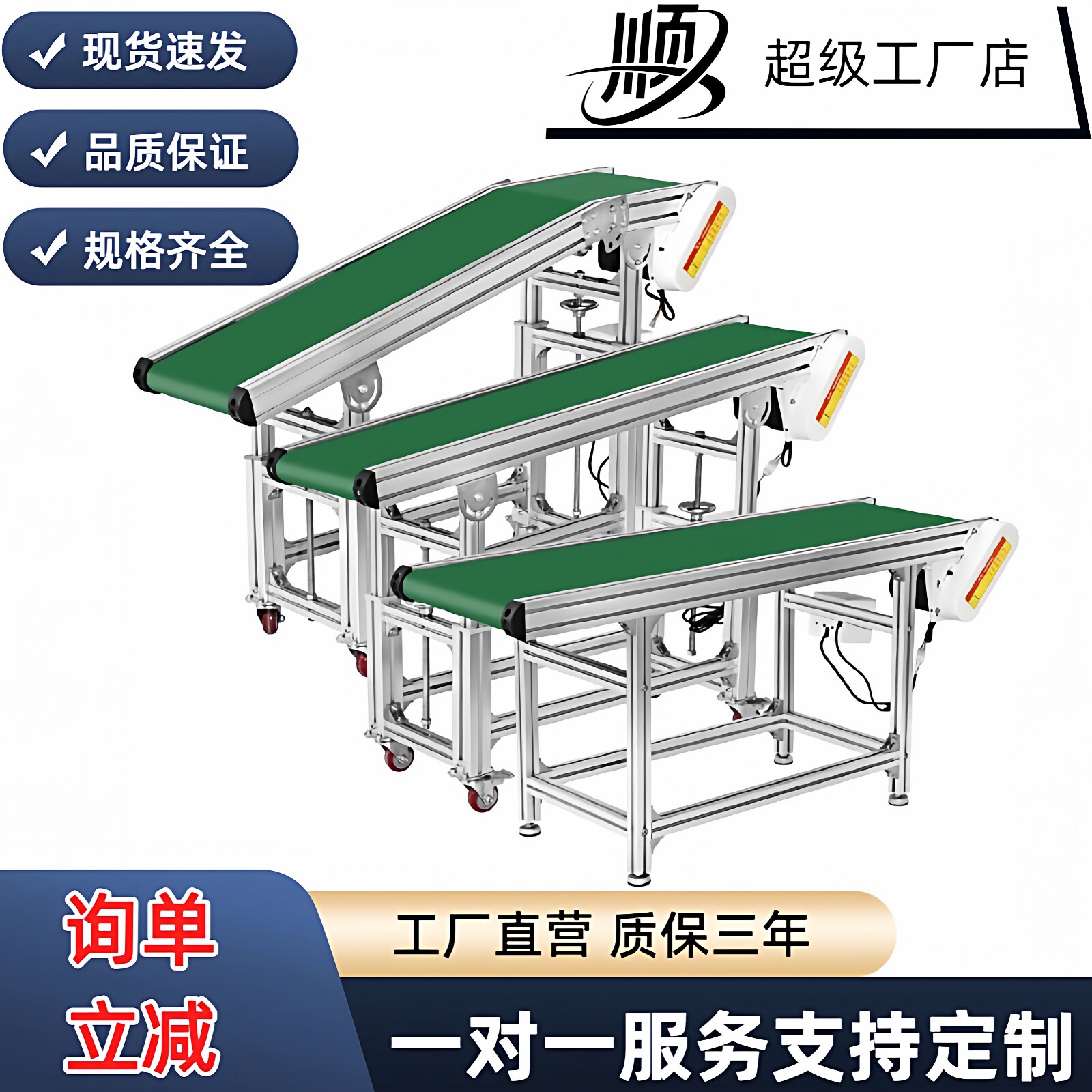 小型输送机传送带流水线输送带裙边爬坡机物流皮带注塑机耐高温