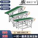 小型输送机传送带流水线输送带裙边爬坡机物流皮带注塑机耐高温