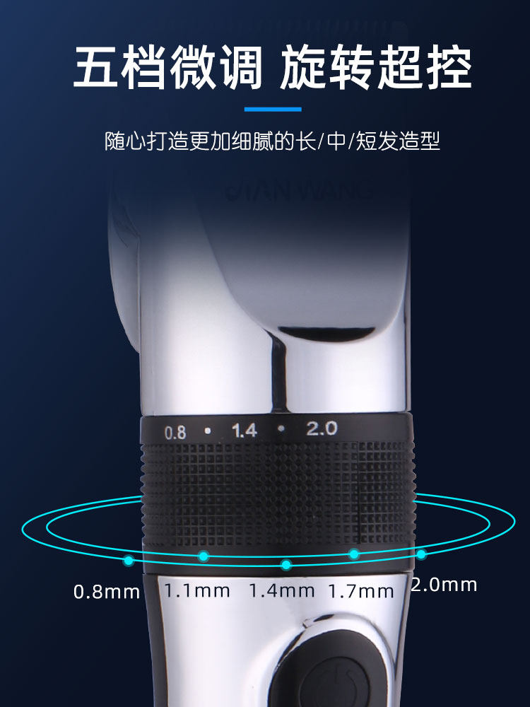 厂家厂家防水理发器电推剪发廊专业剪发神器剃刀家用自己剪头发成