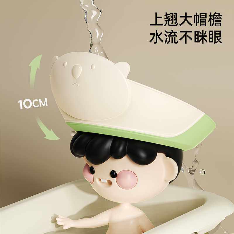 蒂乐宝宝洗头神器儿童洗发挡水帽婴幼儿洗头帽小孩防水洗澡浴帽子
