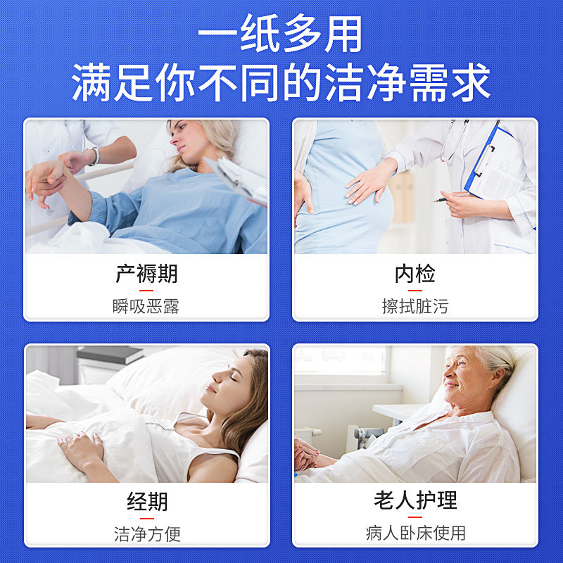 贝莱康月子纸产妇卫生纸孕妇刀纸产后用品产褥期产房专用竹浆纸巾