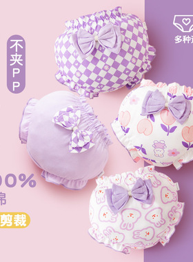 婴儿内裤女宝宝纯棉0-5岁1小童2儿童薄款3不夹pp4面包裤训练短裤